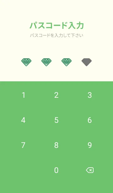 [LINE着せ替え] シャイン ダイヤモンド 12の画像4