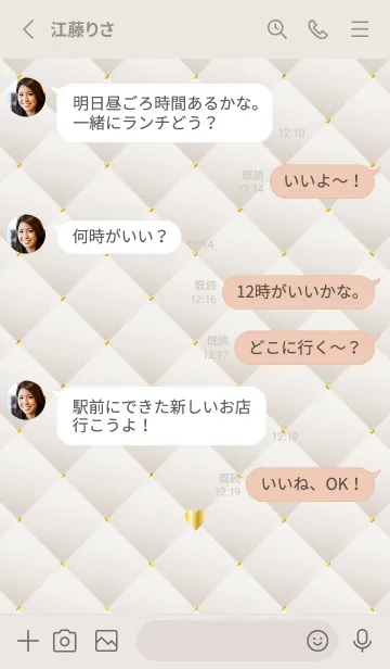 [LINE着せ替え] HEART QUILTING - PINK BEIGE 6の画像3