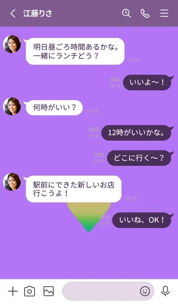 [LINE着せ替え] グラデーション ハート 12の画像3