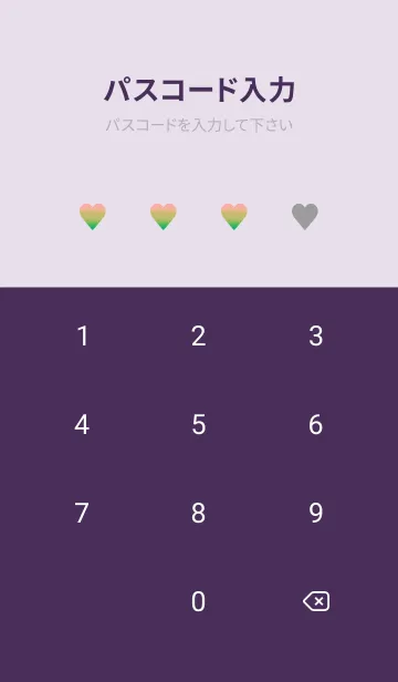 [LINE着せ替え] グラデーション ハート 12の画像4