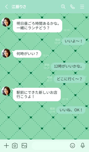 [LINE着せ替え] ハート レース .7の画像3