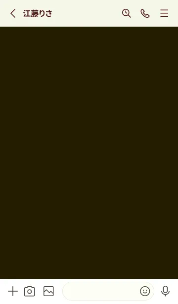 [LINE着せ替え] シンプル バナー .8の画像2