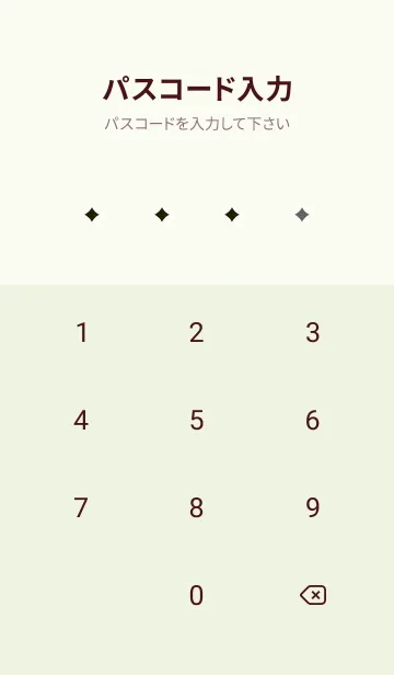 [LINE着せ替え] シンプル バナー .8の画像4