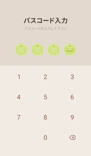 [LINE着せ替え] 妖怪 ジャックオランタン 若菜色の画像4