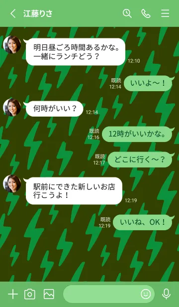 [LINE着せ替え] ザ サンダー .9の画像3