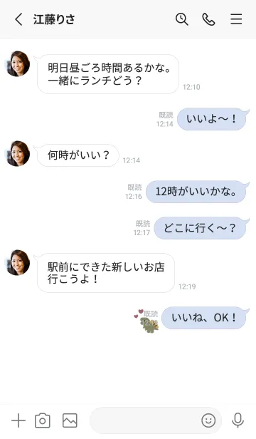 [LINE着せ替え] ホワイト×くすみ恐竜。の画像3