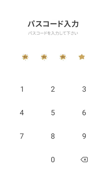 [LINE着せ替え] ホワイト×くすみ恐竜。の画像4