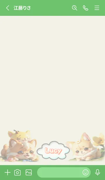 [LINE着せ替え] Lucy Chihuahua green01の画像2