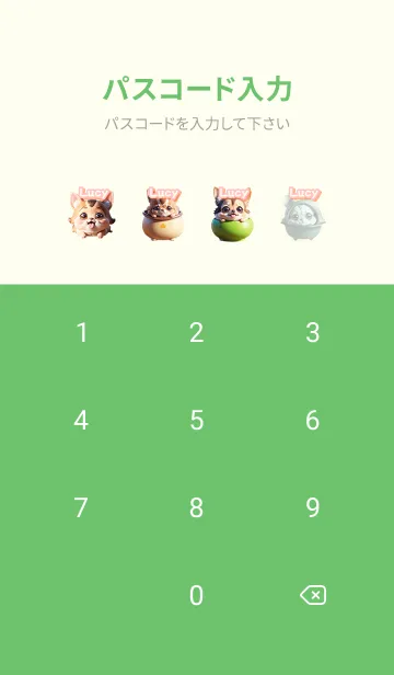 [LINE着せ替え] Lucy Chihuahua green01の画像4