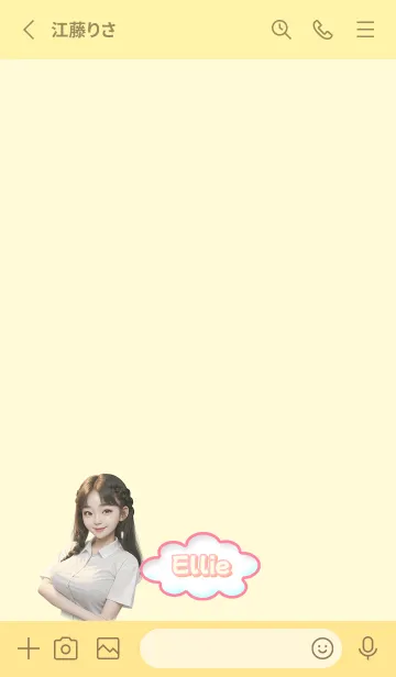 [LINE着せ替え] Ellie beautiful girl student yellow05の画像2