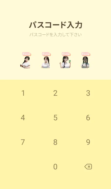 [LINE着せ替え] Ellie beautiful girl student yellow05の画像4
