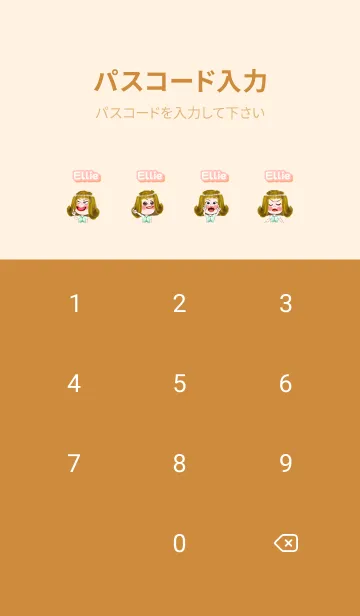 [LINE着せ替え] Ellie little girl brown04の画像4