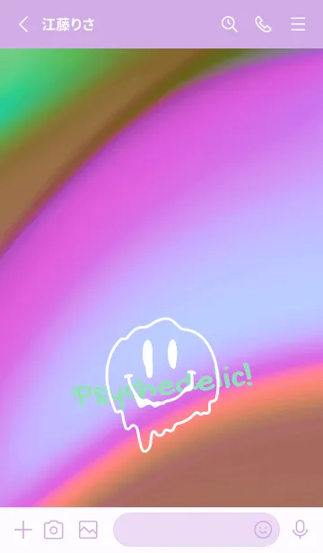 [LINE着せ替え] サイケデリック スマイル .30の画像2