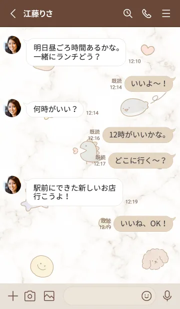 [LINE着せ替え] brown♡シンプルラフ03_1の画像3