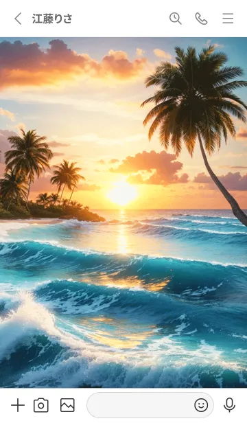 [LINE着せ替え] 癒しの海 幸運の12の画像2