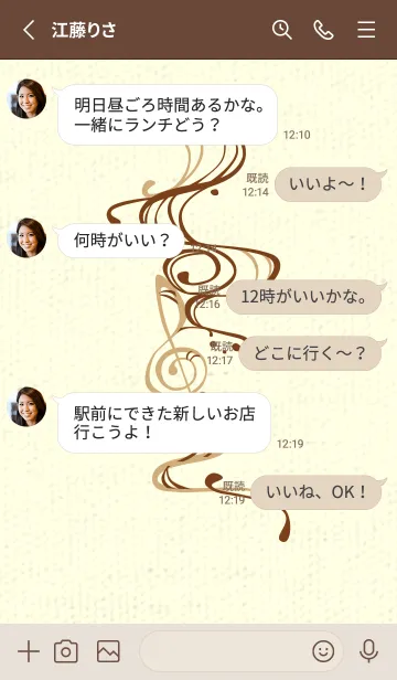 [LINE着せ替え] 和音 流水-音楽記号  テラローザの画像3
