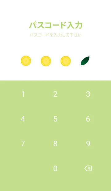 [LINE着せ替え] レモンのメンフィス風柄B モスグリーン色の画像4