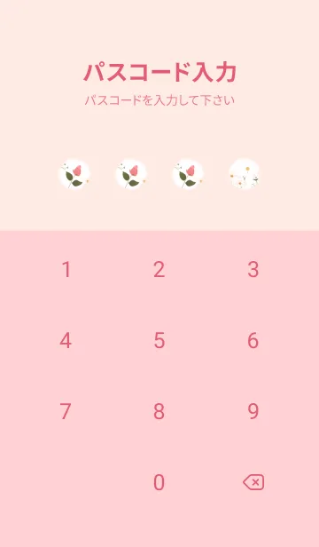 [LINE着せ替え] babypink♡薔薇とコスモス09_1の画像4