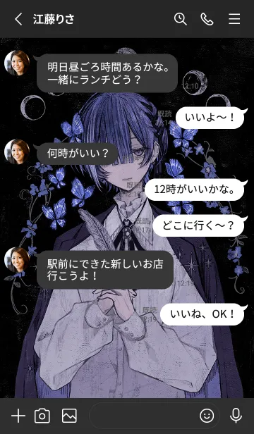[LINE着せ替え] cartello（カルテロ）-恋の案内人-の画像3