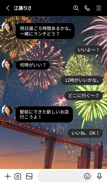 [LINE着せ替え] 夏夜のカケラ#JE118。の画像3