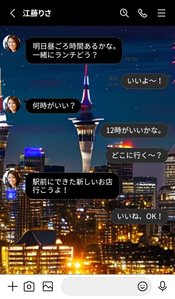 [LINE着せ替え] 夏夜のカケラ#JE114。の画像3