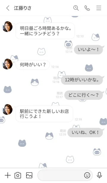 [LINE着せ替え] ゆるいねこ / 白とグレーブルーの画像3