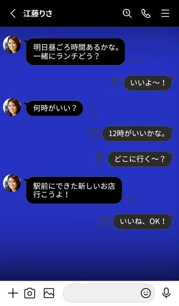 [LINE着せ替え] Black & Lapis Blue Theme V5 (JP)の画像3