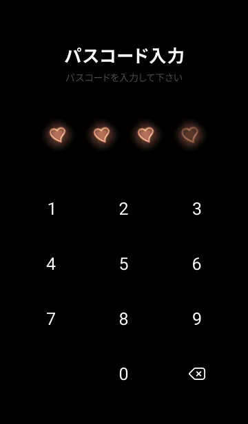 [LINE着せ替え] Mocha Brown Neon Theme V5 (JP)の画像4