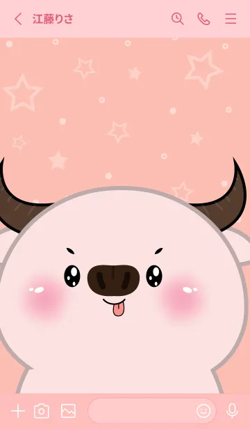 [LINE着せ替え] Simple Cute Face Pink Buffalo (JP)の画像2