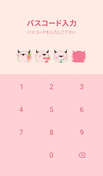 [LINE着せ替え] Simple Cute Face Pink Buffalo (JP)の画像4