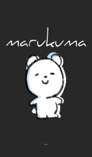 [LINE着せ替え] 黒と白 : まるくま5の画像1