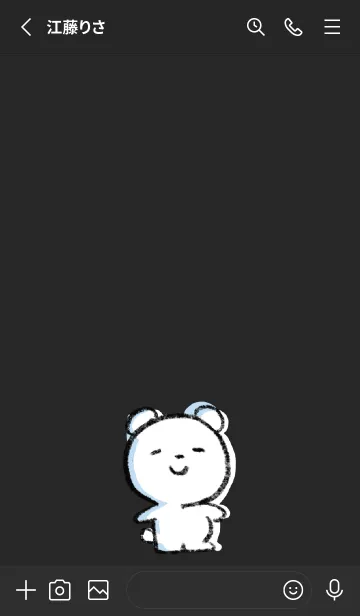 [LINE着せ替え] 黒と白 : まるくま5の画像2