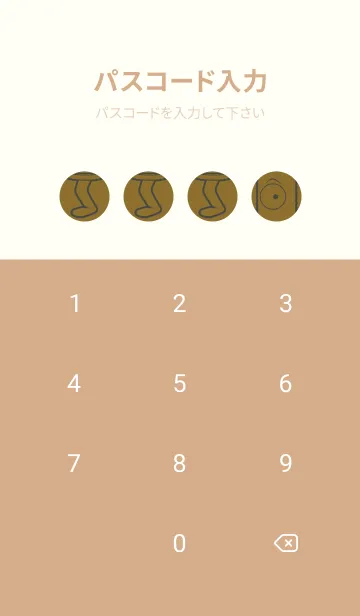 [LINE着せ替え] 妖怪 行燈 ゴールデンオーカーの画像4