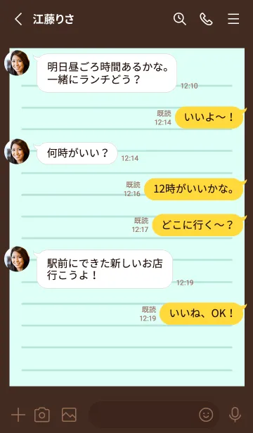 [LINE着せ替え] カラー便箋/ライトブルー/ディープブラウンの画像3