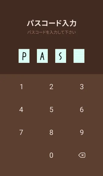 [LINE着せ替え] カラー便箋/ライトブルー/ディープブラウンの画像4
