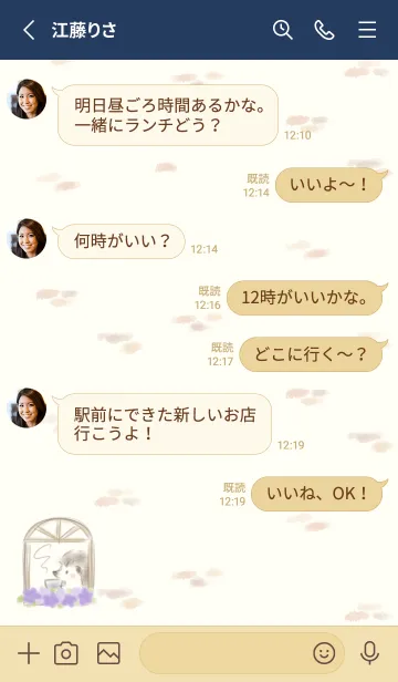 [LINE着せ替え] 窓辺のハリネズミ -パープル-の画像3