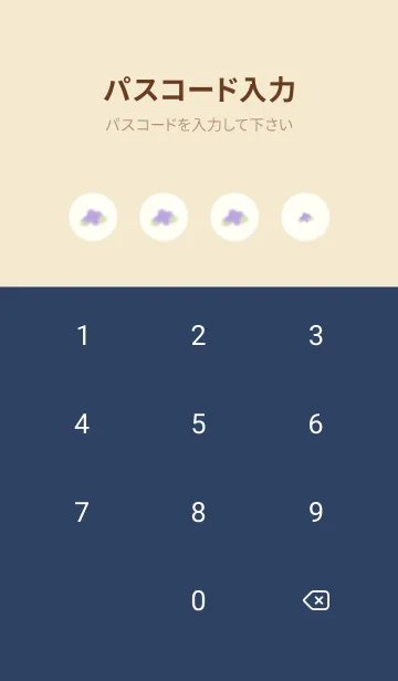 [LINE着せ替え] 窓辺のハリネズミ -パープル-の画像4