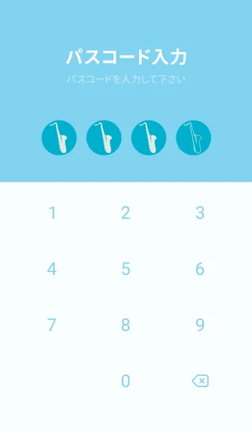 [LINE着せ替え] Saxophone CLR ターコイズブルーの画像4