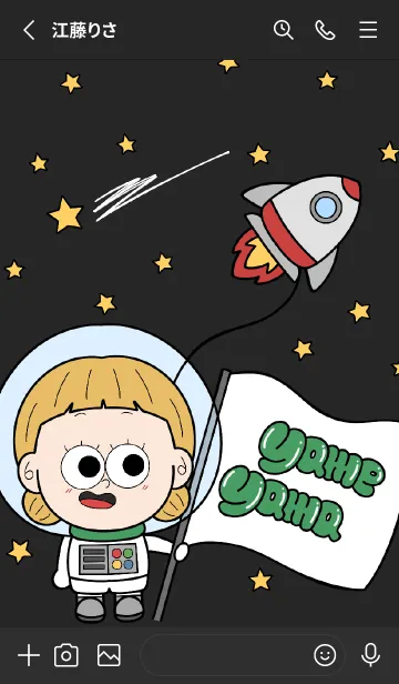 [LINE着せ替え] やみーやま宇宙の画像2