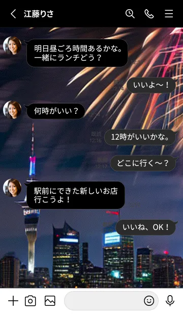 [LINE着せ替え] 夏夜のカケラ#JE17。の画像3