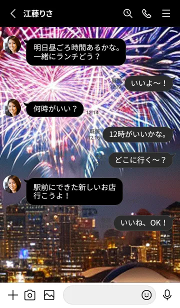 [LINE着せ替え] 夏夜のカケラ#JE15。の画像3