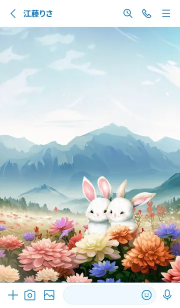 [LINE着せ替え] nature therapyの画像2