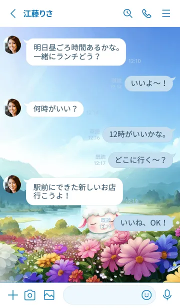 [LINE着せ替え] Little sheep and beautiful atmosphereの画像3