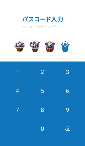 [LINE着せ替え] Little sheep and beautiful atmosphereの画像4