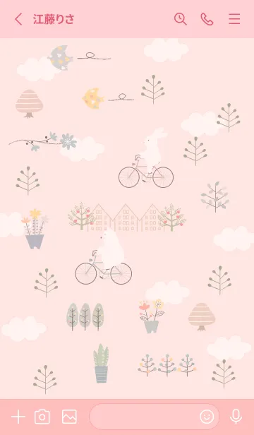 [LINE着せ替え] babypink♡サイクリング09_1の画像2