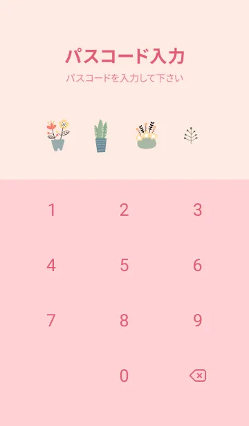 [LINE着せ替え] babypink♡サイクリング09_1の画像4