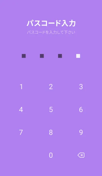 [LINE着せ替え] シンプル -80の画像4