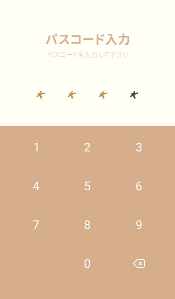 [LINE着せ替え] ザ・スターチェック 35の画像4