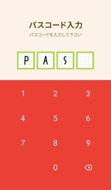 [LINE着せ替え] 方眼紙の着せかえ/黒線/レッド/グリーンの画像4