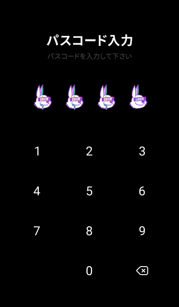 [LINE着せ替え] チル ラビット 80の画像4